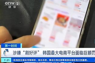 bd半岛官方截图3